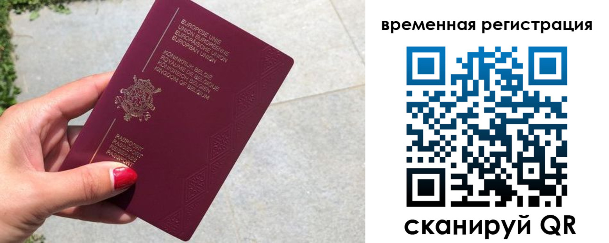 пропишу в квартире в Чечне